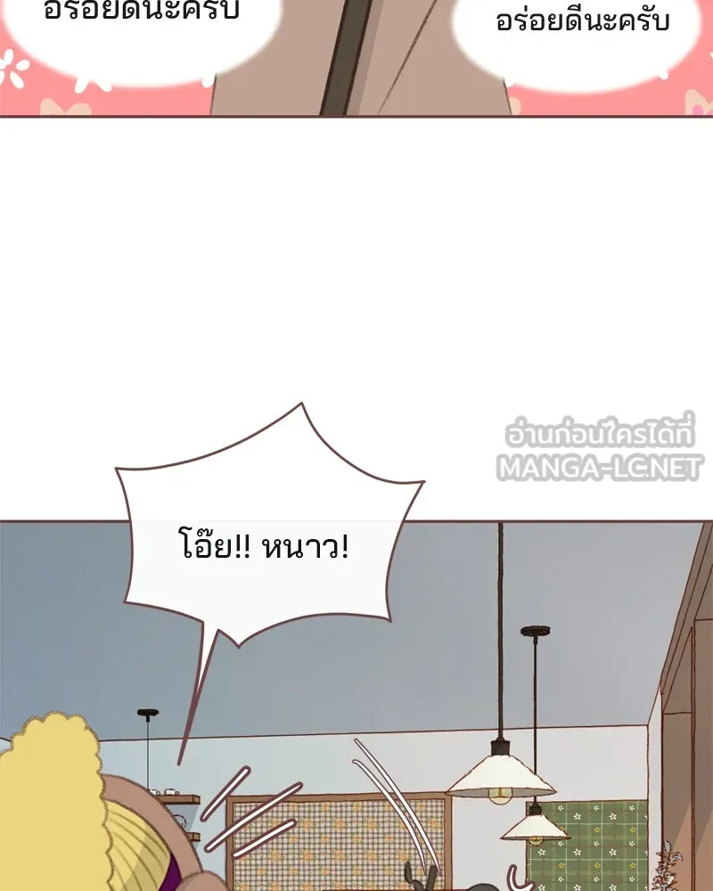 เพียงลมหนาว ตอนที่ 4 รูปที่ 21