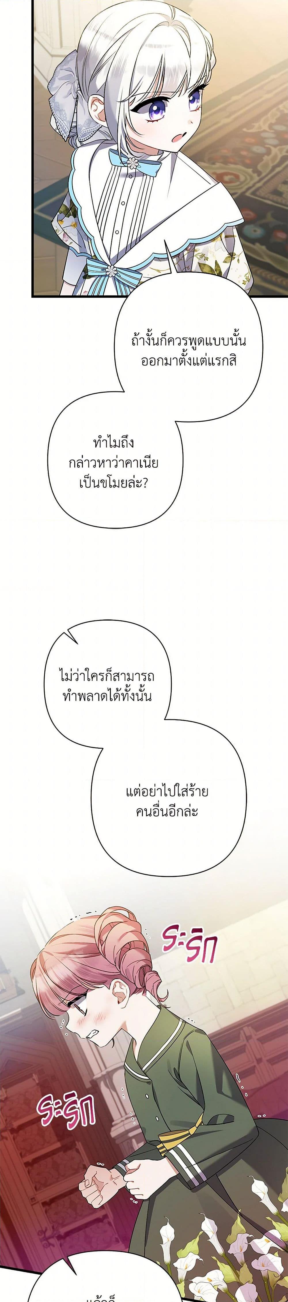 Manga-lc-com อ่านมังงะ อ่านการ์ตูน ออนไลน์ ฟรี I Was Just Taking Care of My Sick Father ตอนที่ 1 2 3 4 5 6 7 8 9 10 11 12 13 14 ฟรี ไม่มีโฆษณา Manga-lc - อ่าน มังงะ อ่าน การ์ตูน ออนไลน์ อ่านมังงะ ฟรี