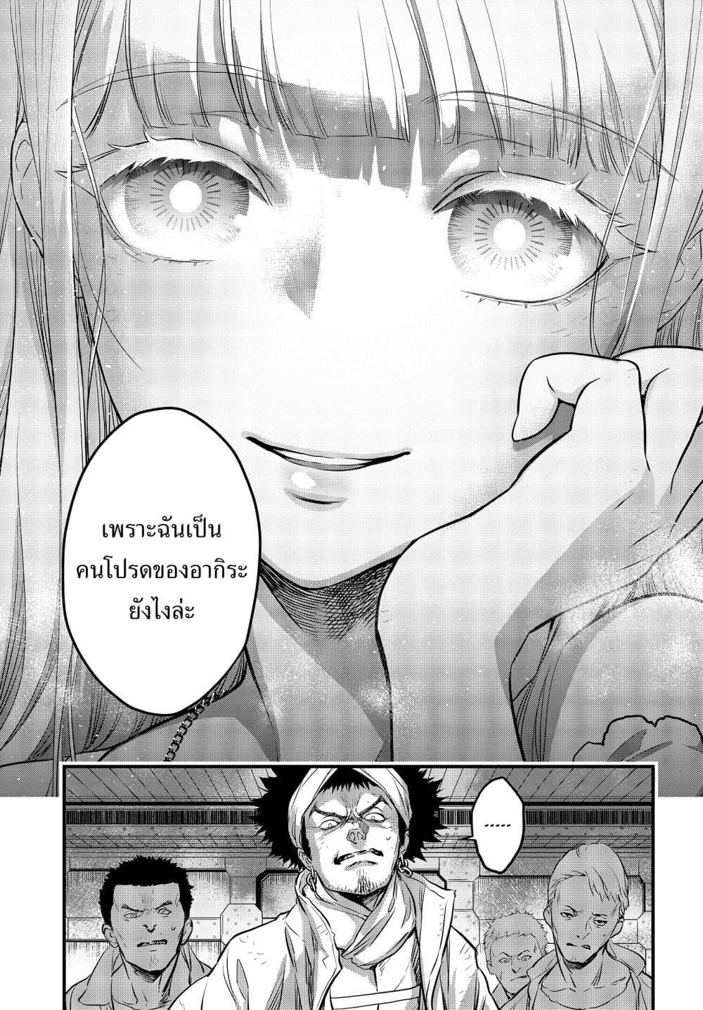 Manga-lc-com อ่านมังงะ อ่านการ์ตูน ออนไลน์ ฟรี Rebuild World ตอนที่ 1 2 3 4 5 6 7 8 9 10 11 12 13 14 ฟรี ไม่มีโฆษณา Manga-lc - อ่าน มังงะ อ่าน การ์ตูน ออนไลน์ อ่านมังงะ ฟรี