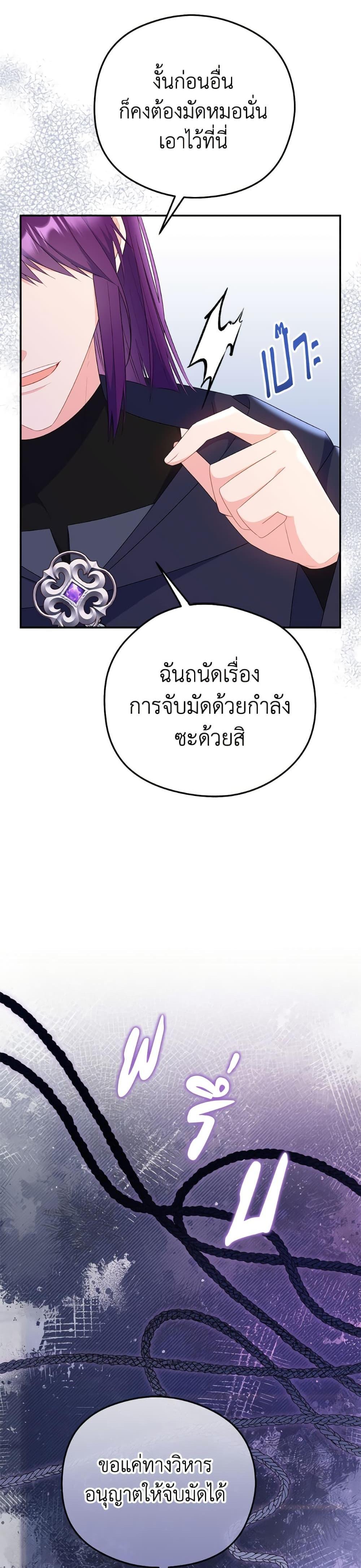 Manga-lc-com อ่านมังงะ อ่านการ์ตูน ออนไลน์ ฟรี The Villainess Captured the Grand Duke ตอนที่ 1 2 3 4 5 6 7 8 9 10 11 12 13 14 ฟรี ไม่มีโฆษณา Manga-lc - อ่าน มังงะ อ่าน การ์ตูน ออนไลน์ อ่านมังงะ ฟรี