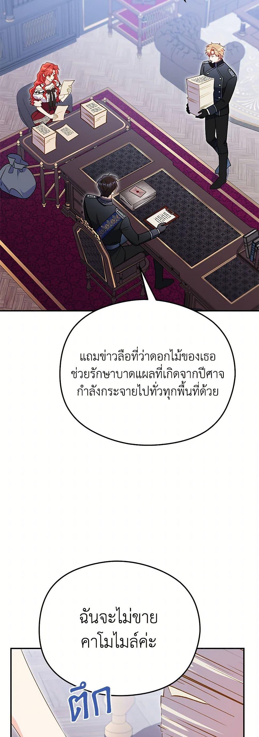 Manga-lc-com อ่านมังงะ อ่านการ์ตูน ออนไลน์ ฟรี The Villainess Captured the Grand Duke ตอนที่ 1 2 3 4 5 6 7 8 9 10 11 12 13 14 ฟรี ไม่มีโฆษณา Manga-lc - อ่าน มังงะ อ่าน การ์ตูน ออนไลน์ อ่านมังงะ ฟรี