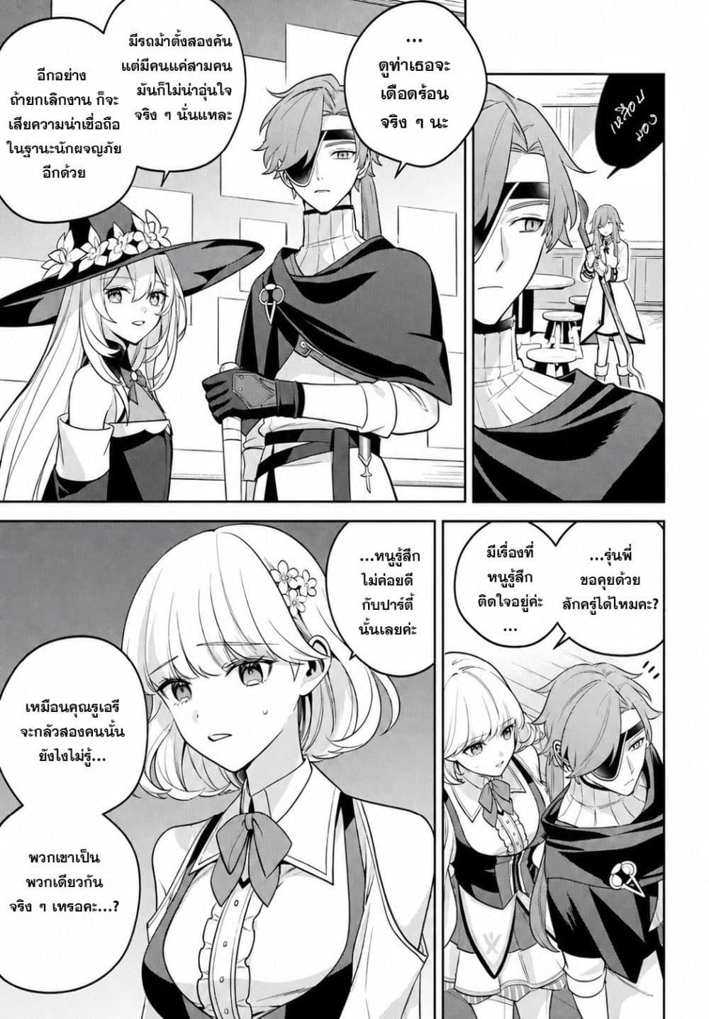Manga-lc-com อ่านมังงะ อ่านการ์ตูน ออนไลน์ ฟรี Zenmetsu End o Shi ni Monogurui de Kaihi shita. Party ga Yanda. ตอนที่ 1 2 3 4 5 6 7 8 9 10 11 12 13 14 ฟรี ไม่มีโฆษณา Manga-lc - อ่าน มังงะ อ่าน การ์ตูน ออนไลน์ อ่านมังงะ ฟรี