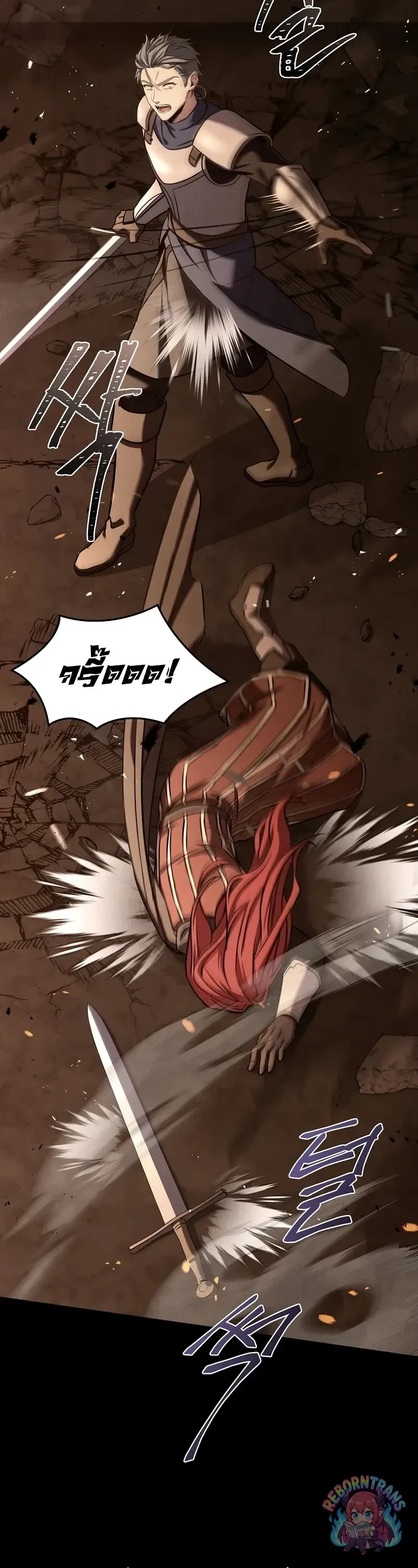 Return of The Unrivaled Spear Knight ตอนที่ ตอนที่ 188 รูปที่ 21