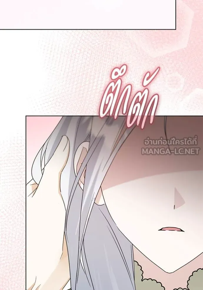 ชีวิตใหม่ในตระกูล ตอนที่ 90 รูปที่ 80