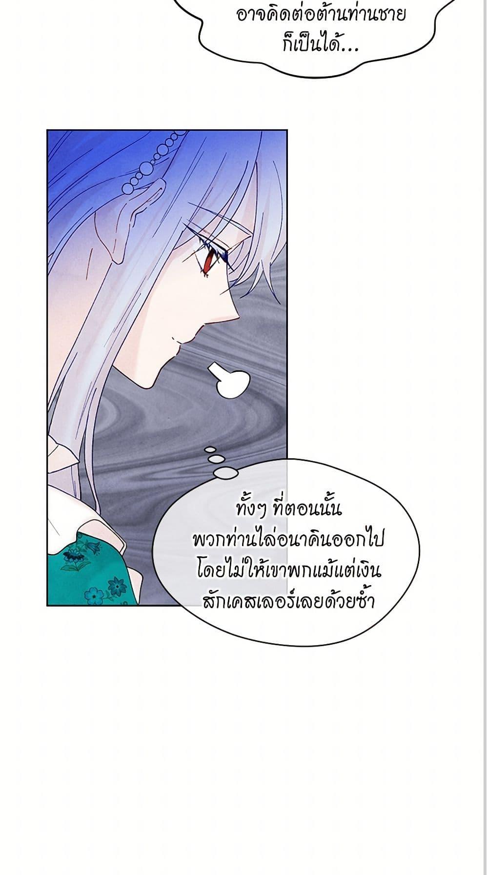 Manga-lc-com อ่านมังงะ อ่านการ์ตูน ออนไลน์ ฟรี Iris – The Lady and Her Smartphone ตอนที่ 1 2 3 4 5 6 7 8 9 10 11 12 13 14 ฟรี ไม่มีโฆษณา Manga-lc - อ่าน มังงะ อ่าน การ์ตูน ออนไลน์ อ่านมังงะ ฟรี