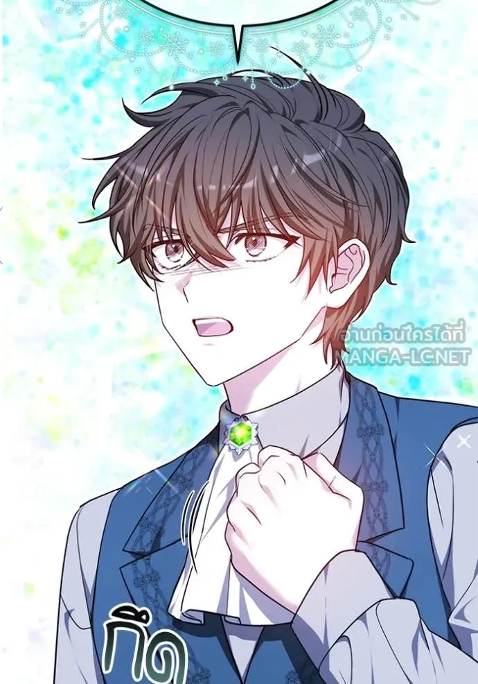 เจ้าสาวอัคนีดำ ตอนที่ 99 รูปที่ 121