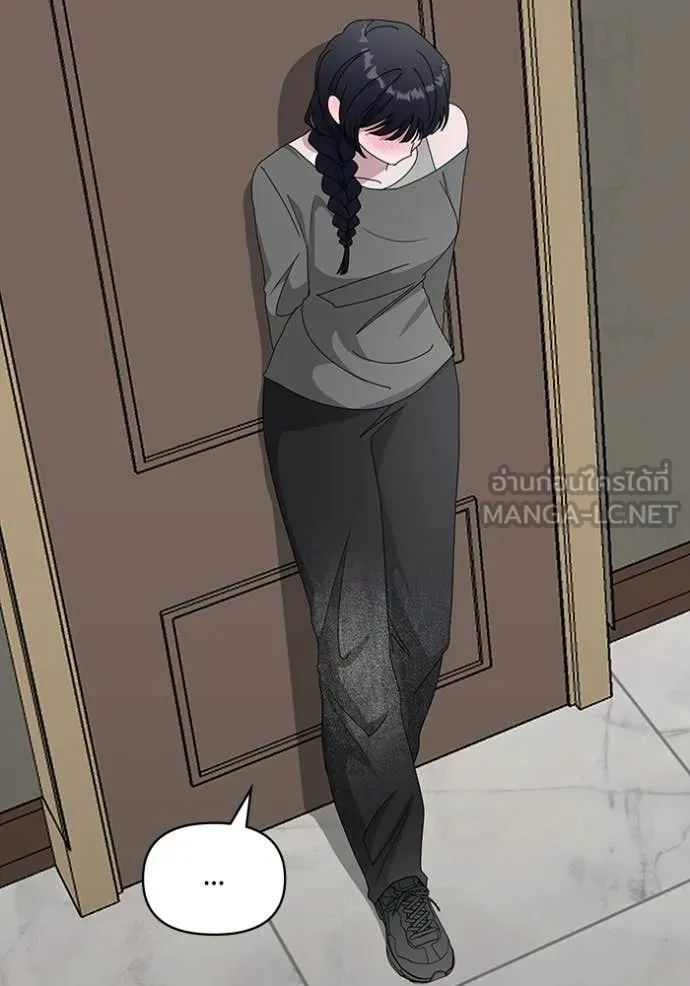 ฉันเนี่ยนะ ตอนที่ 49 รูปที่ 21