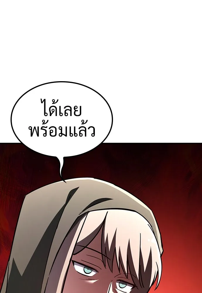 คลินิกสัตว์ต่างโลกของคิมโอจิน ตอนที่ 27 รูปที่ 49