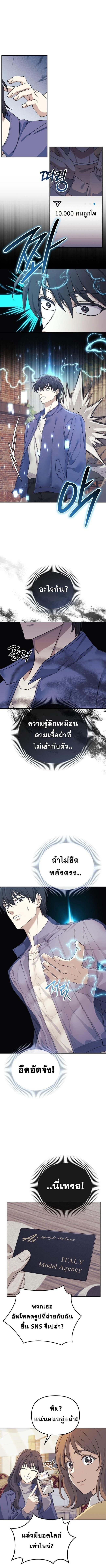 Manga-lc-com อ่านมังงะ อ่านการ์ตูน ออนไลน์ ฟรี Reset Life of a Hardcore Gamer ตอนที่ 1 2 3 4 5 6 7 8 9 10 11 12 13 14 ฟรี ไม่มีโฆษณา Manga-lc - อ่าน มังงะ อ่าน การ์ตูน ออนไลน์ อ่านมังงะ ฟรี