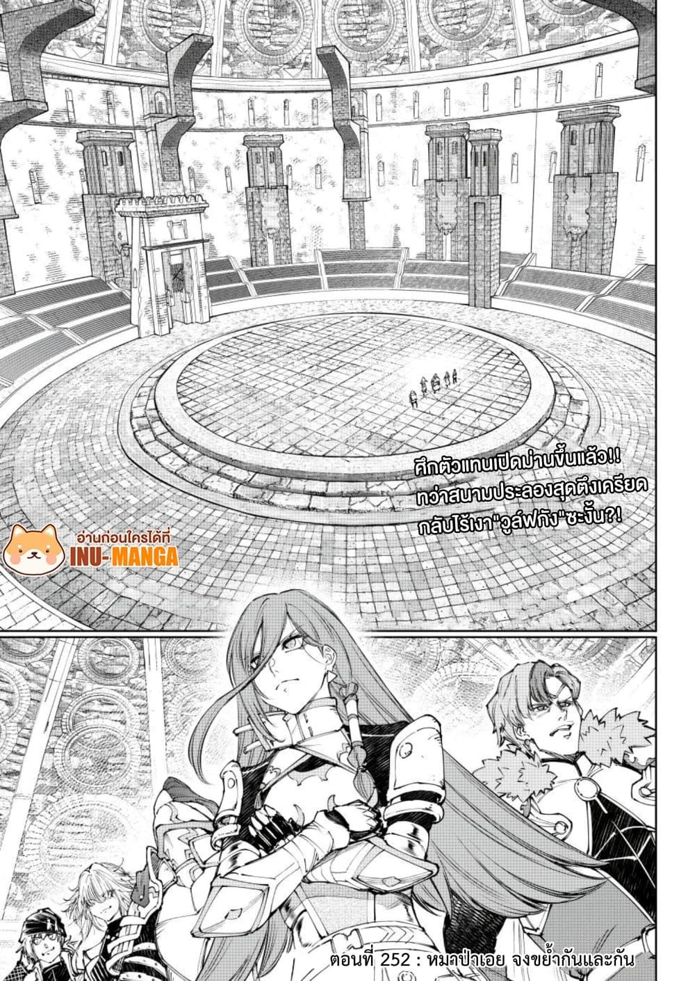 Manga-lc-com อ่านมังงะ อ่านการ์ตูน ออนไลน์ ฟรี Shangri-La Frontier ตอนที่ 1 2 3 4 5 6 7 8 9 10 11 12 13 14 ฟรี ไม่มีโฆษณา Manga-lc - อ่าน มังงะ อ่าน การ์ตูน ออนไลน์ อ่านมังงะ ฟรี