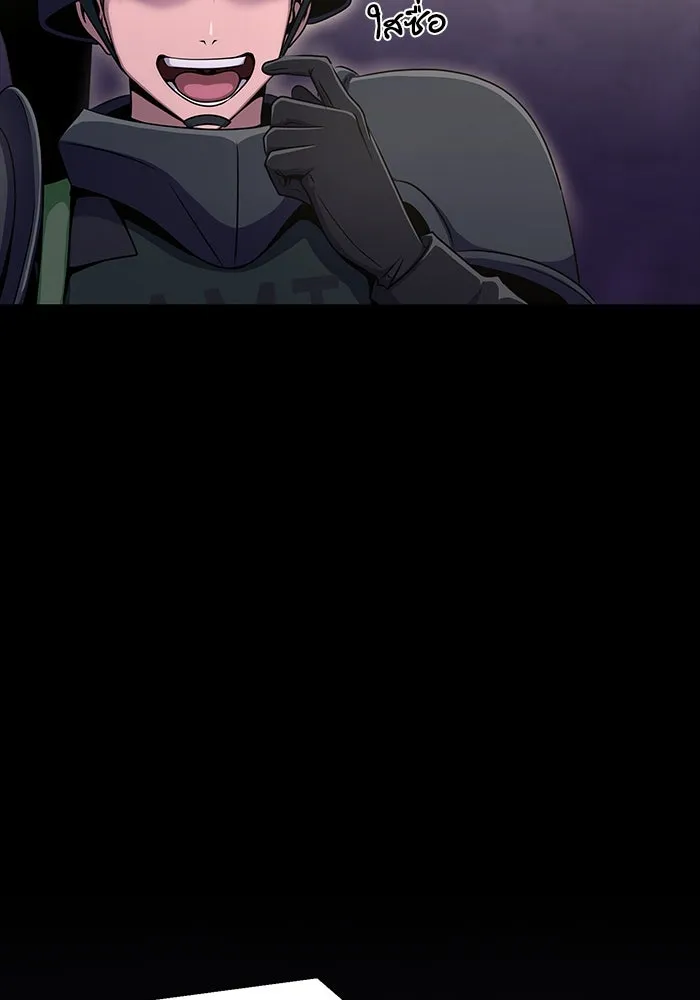 เพลเยอร์นักกินเหล็ก ตอนที่ 7 รูปที่ 101