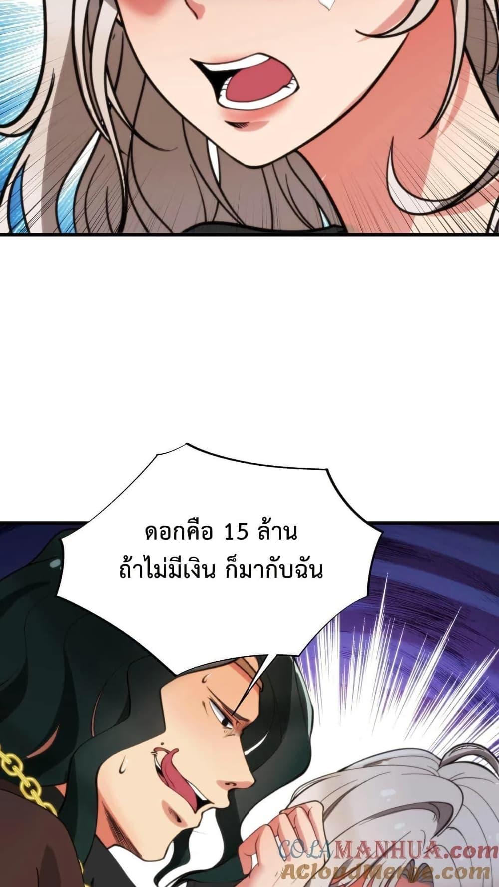 Manga-lc-com อ่านมังงะ อ่านการ์ตูน ออนไลน์ ฟรี DOG money Millions Millions Millions ตอนที่ 1 2 3 4 5 6 7 8 9 10 11 12 13 14 ฟรี ไม่มีโฆษณา Manga-lc - อ่าน มังงะ อ่าน การ์ตูน ออนไลน์ อ่านมังงะ ฟรี