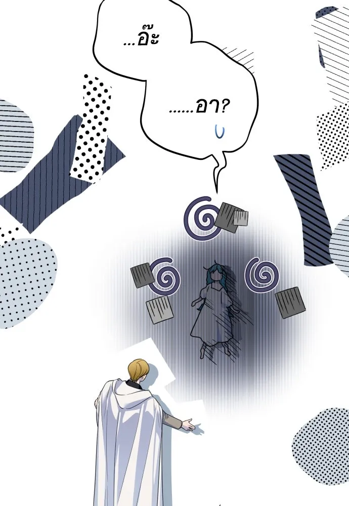 เลดี้มินต์ ตอนที่ 101 รูปที่ 38