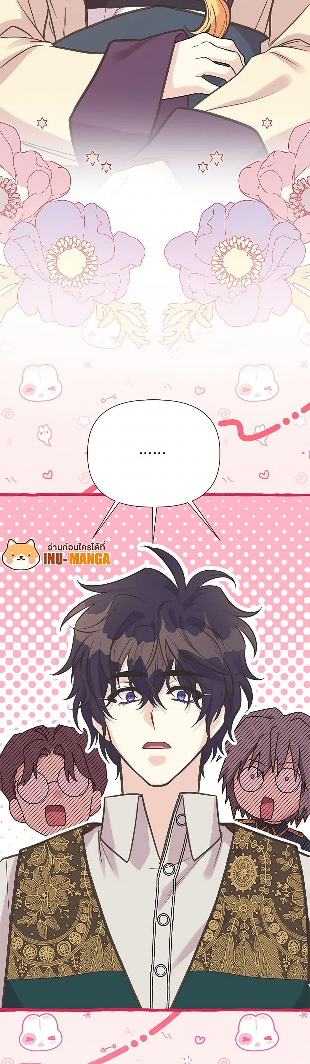 Manga-lc-com อ่านมังงะ อ่านการ์ตูน ออนไลน์ ฟรี My Sister Picked up the Male Lead ตอนที่ 1 2 3 4 5 6 7 8 9 10 11 12 13 14 ฟรี ไม่มีโฆษณา Manga-lc - อ่าน มังงะ อ่าน การ์ตูน ออนไลน์ อ่านมังงะ ฟรี