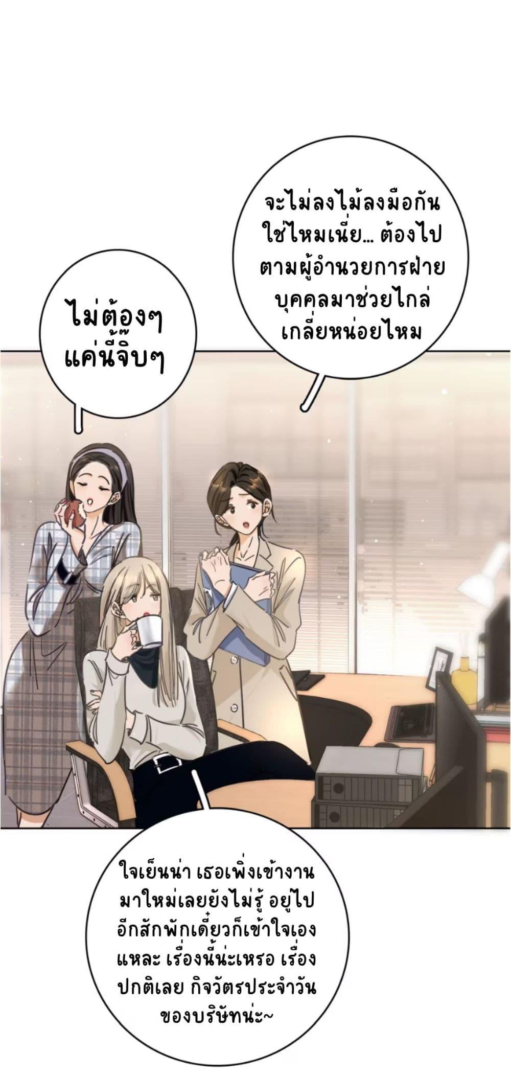 Manga-lc-com อ่านมังงะ อ่านการ์ตูน ออนไลน์ ฟรี No Kissing Tonight ตอนที่ 1 2 3 4 5 6 7 8 9 10 11 12 13 14 ฟรี ไม่มีโฆษณา Manga-lc - อ่าน มังงะ อ่าน การ์ตูน ออนไลน์ อ่านมังงะ ฟรี