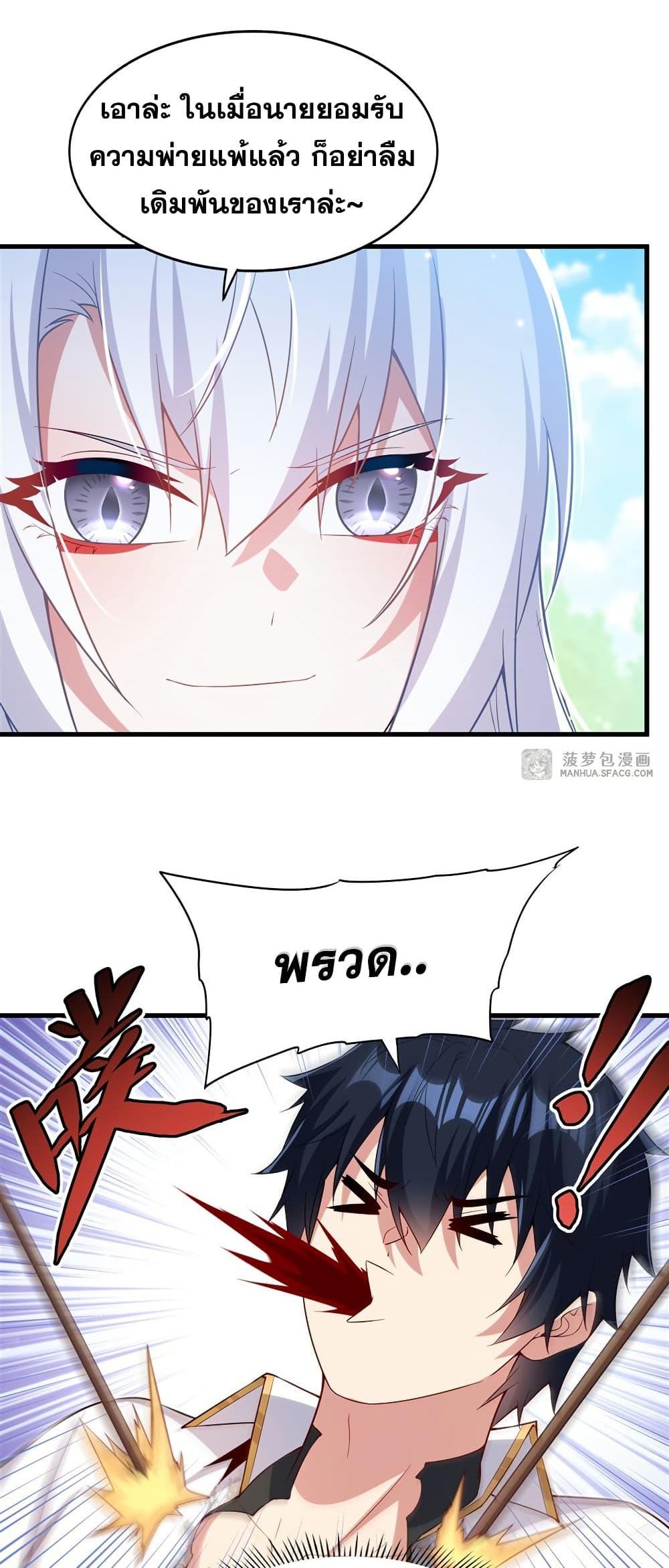 Manga-lc-com อ่านมังงะ อ่านการ์ตูน ออนไลน์ ฟรี Shut Up, Evil Dragon, I Don’t Want to Raise a Child With You Anymore ตอนที่ 1 2 3 4 5 6 7 8 9 10 11 12 13 14 ฟรี ไม่มีโฆษณา Manga-lc - อ่าน มังงะ อ่าน การ์ตูน ออนไลน์ อ่านมังงะ ฟรี