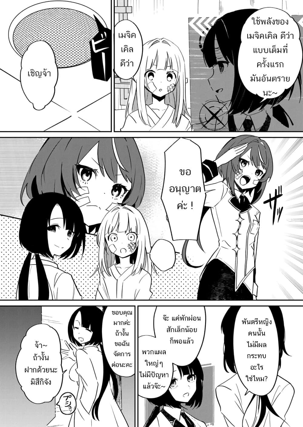 Manga-lc-com อ่านมังงะ อ่านการ์ตูน ออนไลน์ ฟรี Mahou Uta Hime Magical Ginga ตอนที่ 1 2 3 4 5 6 7 8 9 10 11 12 13 14 ฟรี ไม่มีโฆษณา Manga-lc - อ่าน มังงะ อ่าน การ์ตูน ออนไลน์ อ่านมังงะ ฟรี