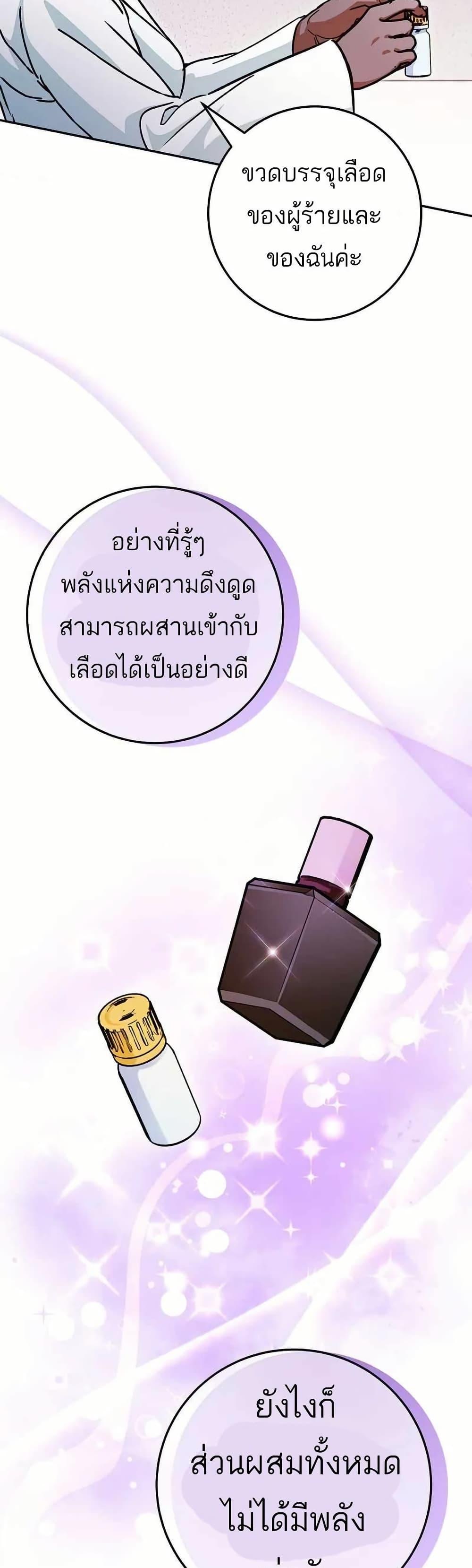 Manga-lc-com อ่านมังงะ อ่านการ์ตูน ออนไลน์ ฟรี I Became a Civil Servant in a Magical World ตอนที่ 1 2 3 4 5 6 7 8 9 10 11 12 13 14 ฟรี ไม่มีโฆษณา Manga-lc - อ่าน มังงะ อ่าน การ์ตูน ออนไลน์ อ่านมังงะ ฟรี