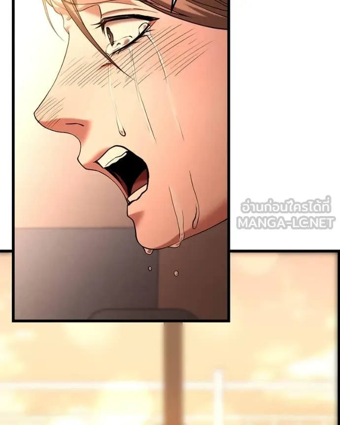 โทษที พื้นที่นี้ ตอนที่ 33 รูปที่ 74