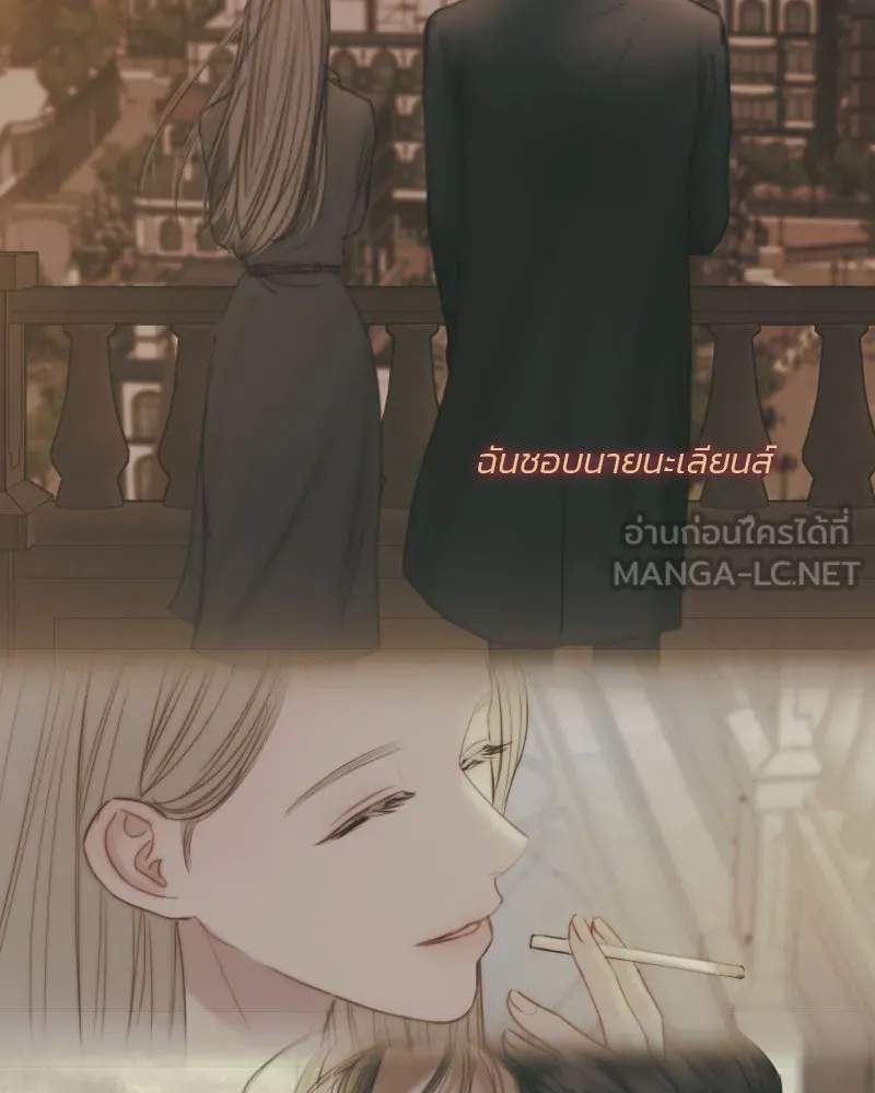 เซเรน่า ตอนที่ 128 (จบซีซัน 3) รูปที่ 42