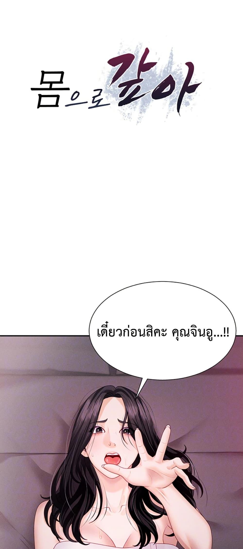 Doujin-Lc- อ่าน โดจิน มังฮวา เกาหลี ญี่ปุ่น จีน แปลไทย 1 ตอนที่ 1 2 3 4 5 6 7 8 9 10 11 12 13 14 ฟรี ไม่มีโฆษณา อ่าน โดจิน Manhwa เกาหลี ญี่ปุ่น จีน เรามีครบ คัดมาให้เน้นๆ โดจิน 18+ รับประกันความฟินโดย  Doujin Lc
