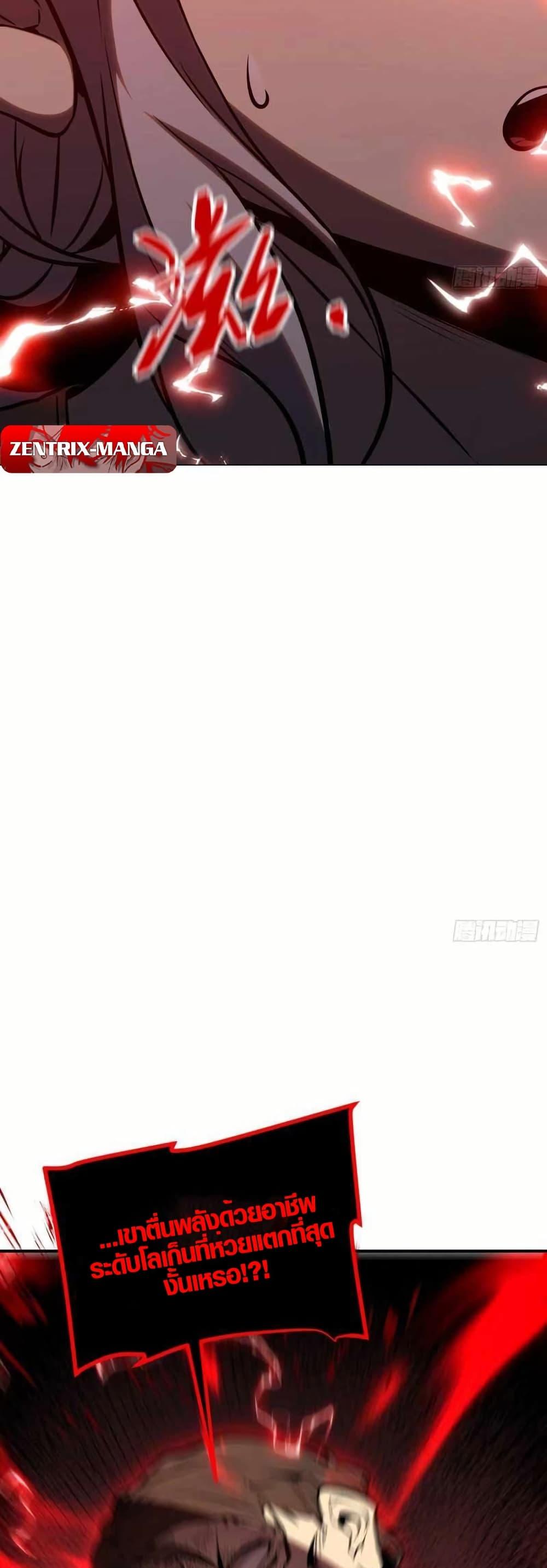 Manga-lc-com อ่านมังงะ อ่านการ์ตูน ออนไลน์ ฟรี Full-Time Awakening ตอนที่ 1 2 3 4 5 6 7 8 9 10 11 12 13 14 ฟรี ไม่มีโฆษณา Manga-lc - อ่าน มังงะ อ่าน การ์ตูน ออนไลน์ อ่านมังงะ ฟรี