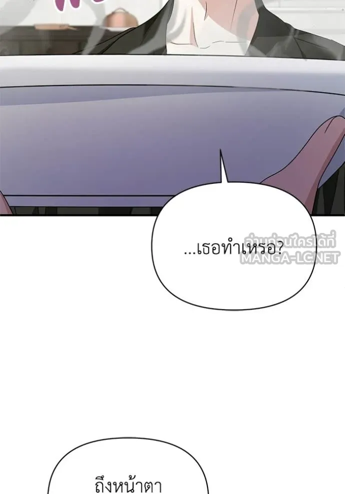 ชีวิตใหม่ในตระกูล ตอนที่ 110 รูปที่ 84