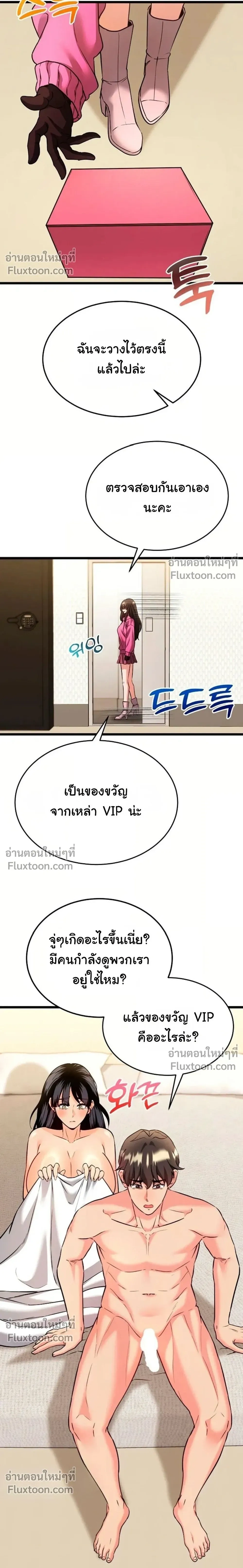 Doujin-Lc- อ่าน โดจิน มังฮวา เกาหลี ญี่ปุ่น จีน แปลไทย A Billion Dollar Girlfriend บททดสอบรัก เกมพันล้าน ตอนที่ 1 2 3 4 5 6 7 8 9 10 11 12 13 14 ฟรี ไม่มีโฆษณา อ่าน โดจิน Manhwa เกาหลี ญี่ปุ่น จีน เรามีครบ คัดมาให้เน้นๆ โดจิน 18+ รับประกันความฟินโดย  Doujin Lc