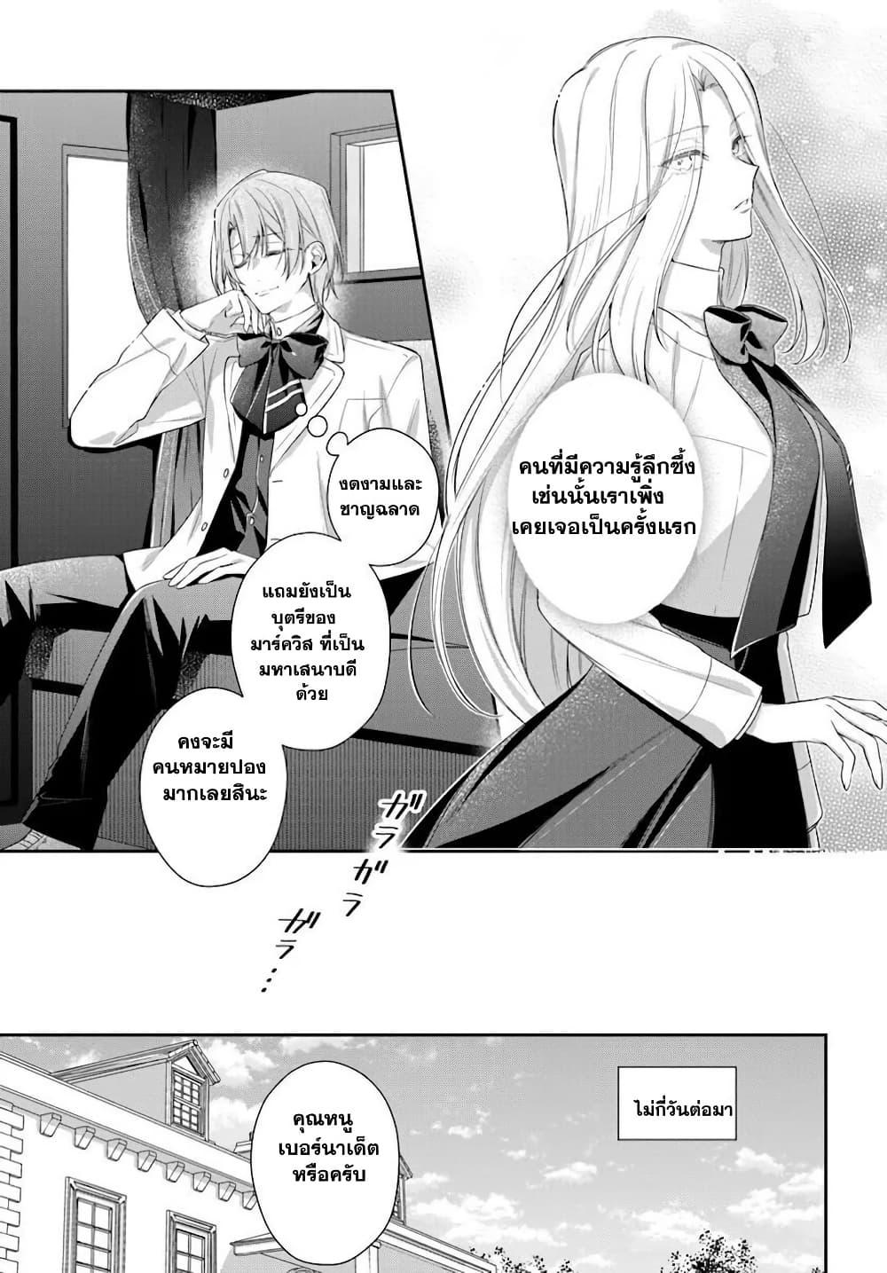 Manga-lc-com อ่านมังงะ อ่านการ์ตูน ออนไลน์ ฟรี Akuyaku Reijoutachi Wa Yuruganai ตอนที่ 1 2 3 4 5 6 7 8 9 10 11 12 13 14 ฟรี ไม่มีโฆษณา Manga-lc - อ่าน มังงะ อ่าน การ์ตูน ออนไลน์ อ่านมังงะ ฟรี