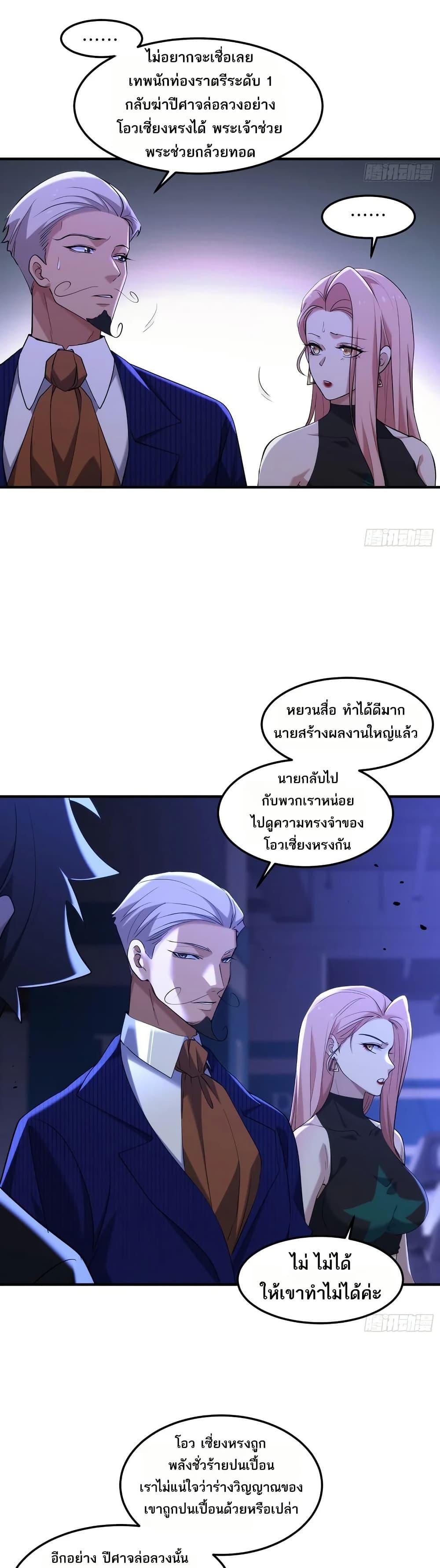 Manga-lc-com อ่านมังงะ อ่านการ์ตูน ออนไลน์ ฟรี Spirit Realm Walker ตอนที่ 1 2 3 4 5 6 7 8 9 10 11 12 13 14 ฟรี ไม่มีโฆษณา Manga-lc - อ่าน มังงะ อ่าน การ์ตูน ออนไลน์ อ่านมังงะ ฟรี