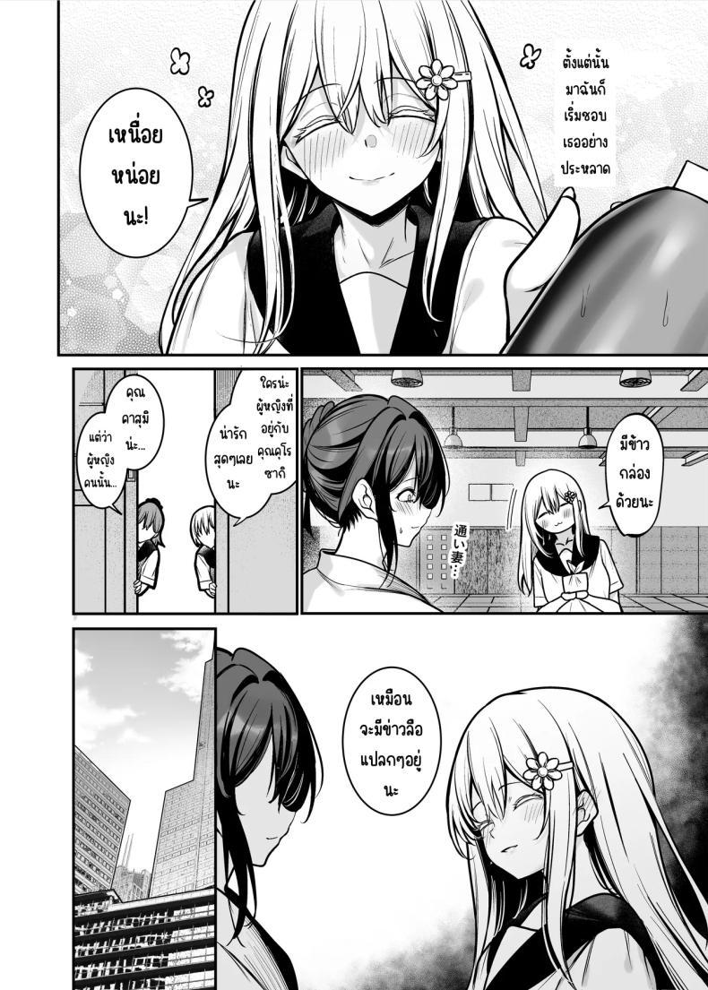 Doujin-Lc- อ่าน โดจิน มังฮวา เกาหลี ญี่ปุ่น จีน แปลไทย คืนที่รักร่วงหล่น [Mendakopark (Yamamoto)] Yoru ni Ochita Ai - Love's fall into the night ตอนที่ 1 2 3 4 5 6 7 8 9 10 11 12 13 14 ฟรี ไม่มีโฆษณา อ่าน โดจิน Manhwa เกาหลี ญี่ปุ่น จีน เรามีครบ คัดมาให้เน้นๆ โดจิน 18+ รับประกันความฟินโดย  Doujin Lc