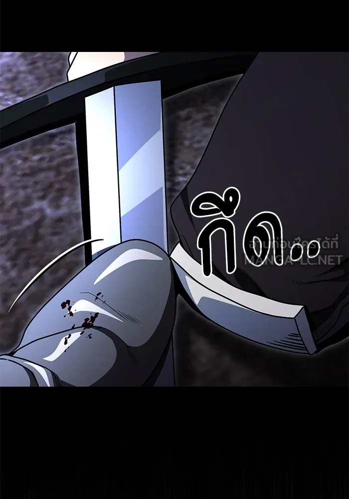 อัศวินดำล่าท้าเวลา ตอนที่ 29 รูปที่ 36