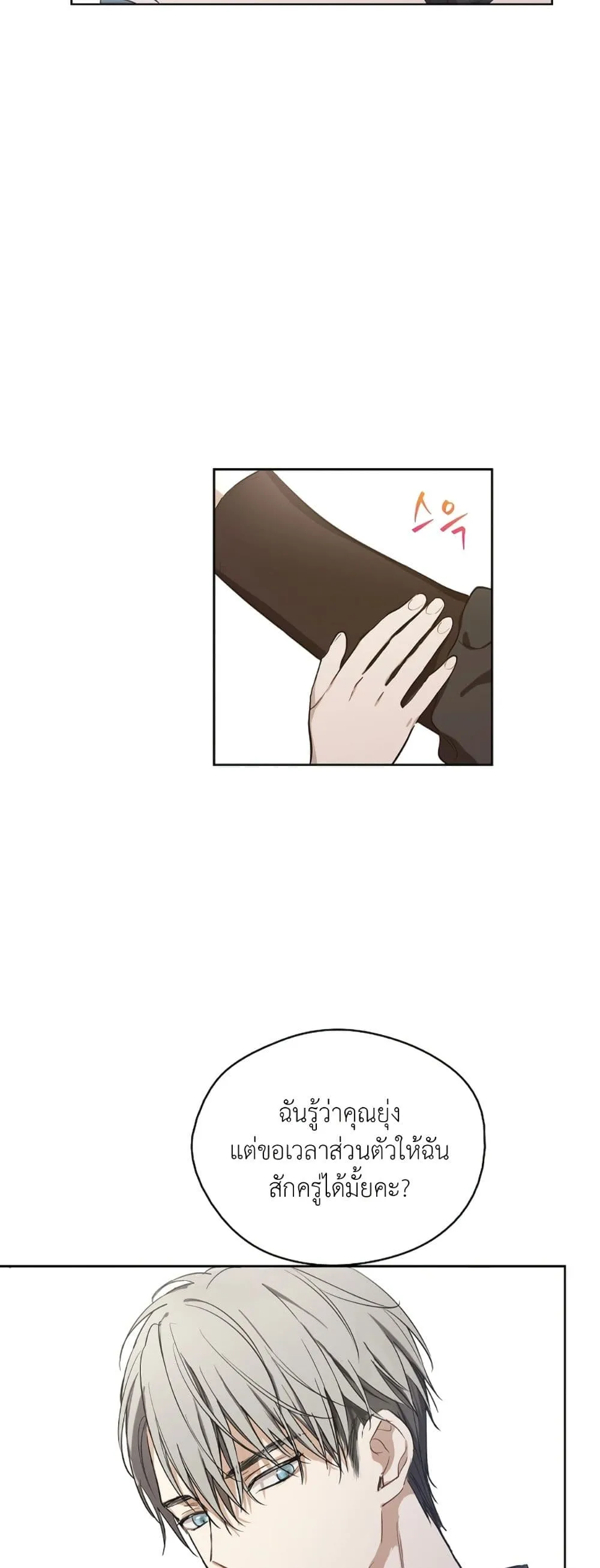 Manga-lc-com อ่านมังงะ อ่านการ์ตูน ออนไลน์ ฟรี The Forgotten Field ตอนที่ 1 2 3 4 5 6 7 8 9 10 11 12 13 14 ฟรี ไม่มีโฆษณา Manga-lc - อ่าน มังงะ อ่าน การ์ตูน ออนไลน์ อ่านมังงะ ฟรี