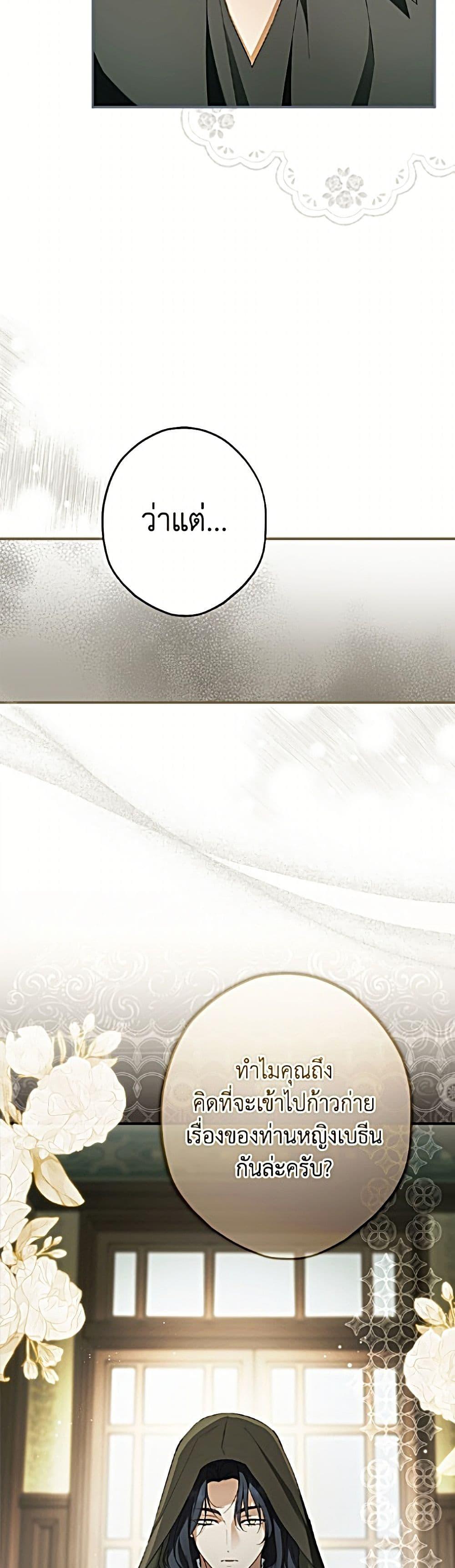 Manga-lc-com อ่านมังงะ อ่านการ์ตูน ออนไลน์ ฟรี An Extra Stole the Male Leads ตอนที่ 1 2 3 4 5 6 7 8 9 10 11 12 13 14 ฟรี ไม่มีโฆษณา Manga-lc - อ่าน มังงะ อ่าน การ์ตูน ออนไลน์ อ่านมังงะ ฟรี