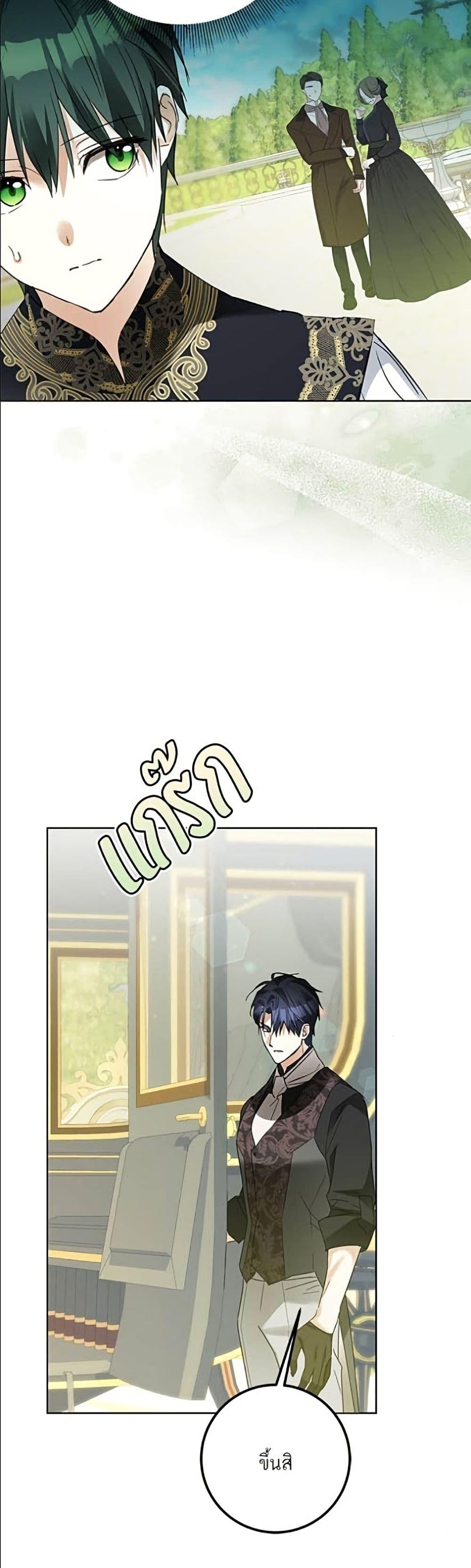 Manga-lc-com อ่านมังงะ อ่านการ์ตูน ออนไลน์ ฟรี Became the Duke’s Male Servant ตอนที่ 1 2 3 4 5 6 7 8 9 10 11 12 13 14 ฟรี ไม่มีโฆษณา Manga-lc - อ่าน มังงะ อ่าน การ์ตูน ออนไลน์ อ่านมังงะ ฟรี