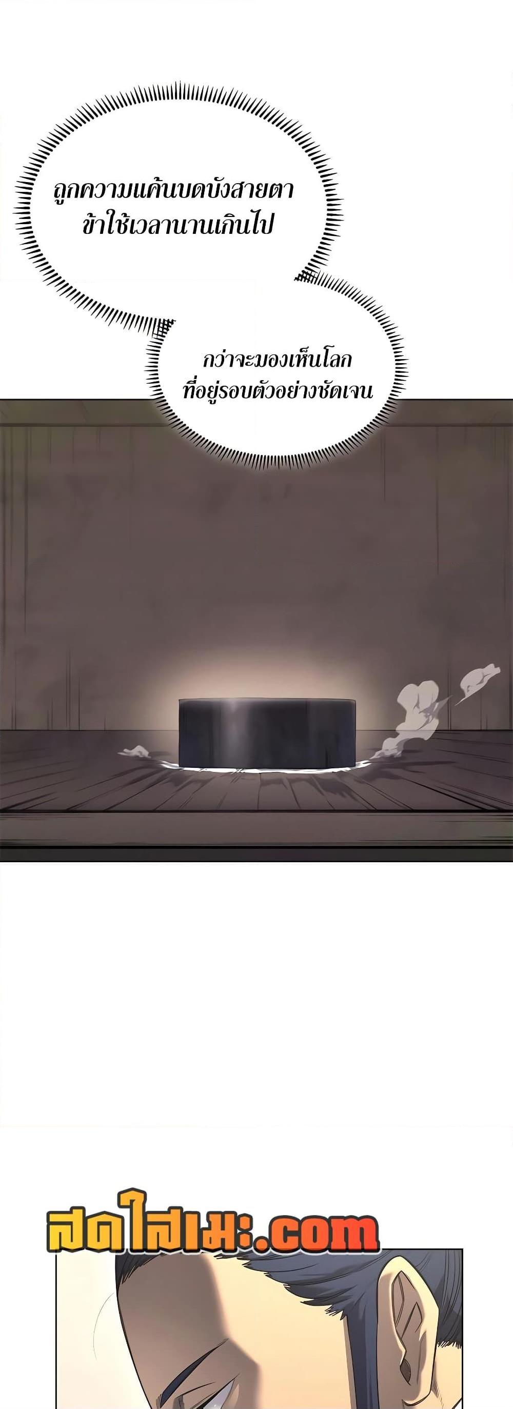 Manga-lc-com อ่านมังงะ อ่านการ์ตูน ออนไลน์ ฟรี Chronicles of Heavenly Demon ตำนานมารสวรรค์ ตอนที่ 1 2 3 4 5 6 7 8 9 10 11 12 13 14 ฟรี ไม่มีโฆษณา Manga-lc - อ่าน มังงะ อ่าน การ์ตูน ออนไลน์ อ่านมังงะ ฟรี