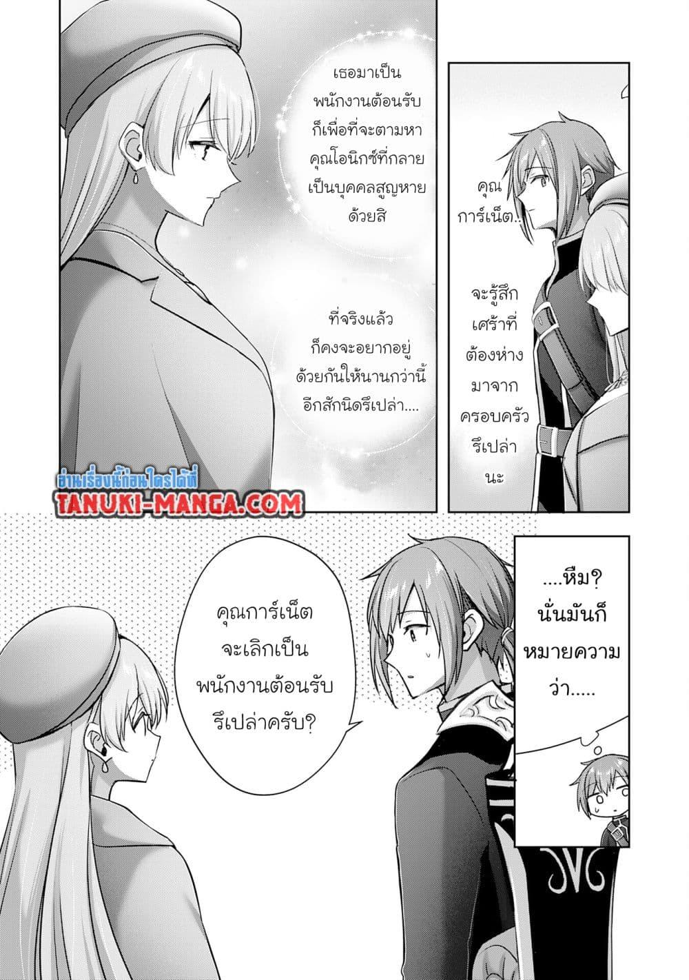 Manga-lc-com อ่านมังงะ อ่านการ์ตูน ออนไลน์ ฟรี Uketsukejo ni Kokuhaku Shitakute Girudo ni Kayoitsumetara Eiyu ni Natteta ตอนที่ 1 2 3 4 5 6 7 8 9 10 11 12 13 14 ฟรี ไม่มีโฆษณา Manga-lc - อ่าน มังงะ อ่าน การ์ตูน ออนไลน์ อ่านมังงะ ฟรี