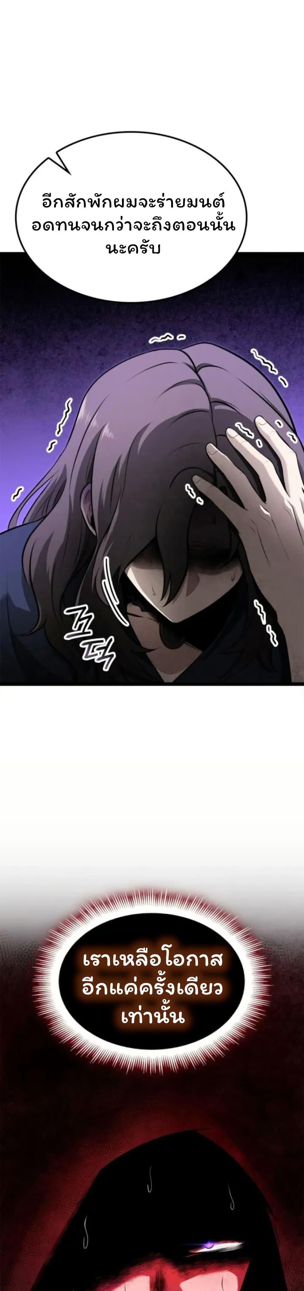 Manga-lc-com อ่านมังงะ อ่านการ์ตูน ออนไลน์ ฟรี Boxer Kali ตอนที่ 1 2 3 4 5 6 7 8 9 10 11 12 13 14 ฟรี ไม่มีโฆษณา Manga-lc - อ่าน มังงะ อ่าน การ์ตูน ออนไลน์ อ่านมังงะ ฟรี