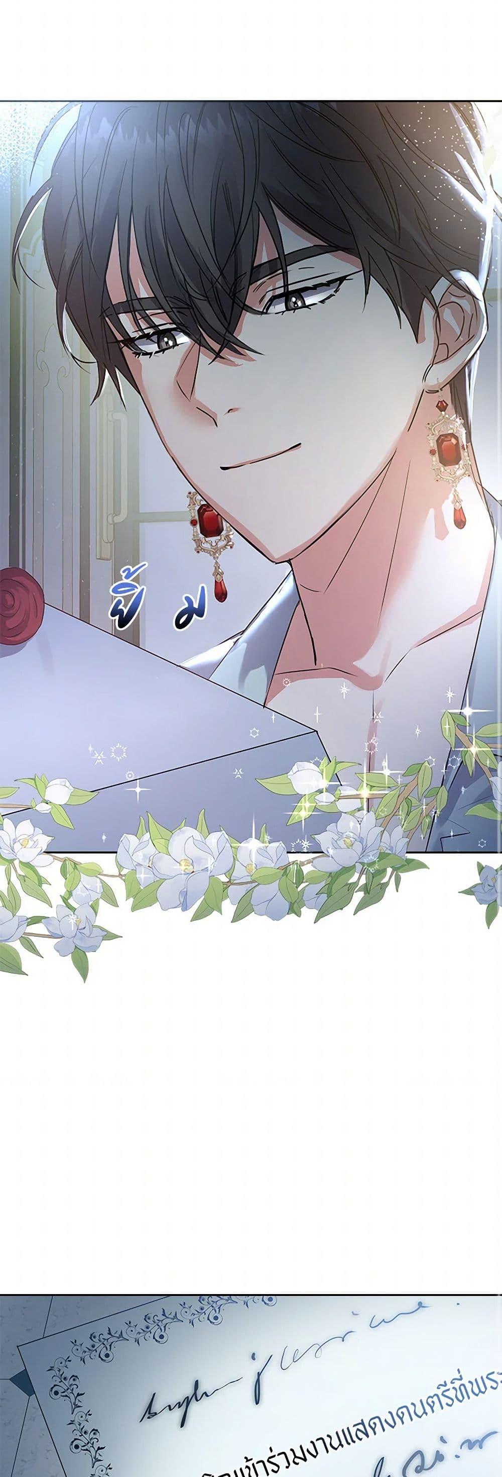 Manga-lc-com อ่านมังงะ อ่านการ์ตูน ออนไลน์ ฟรี The Villainess Once Said ตอนที่ 1 2 3 4 5 6 7 8 9 10 11 12 13 14 ฟรี ไม่มีโฆษณา Manga-lc - อ่าน มังงะ อ่าน การ์ตูน ออนไลน์ อ่านมังงะ ฟรี