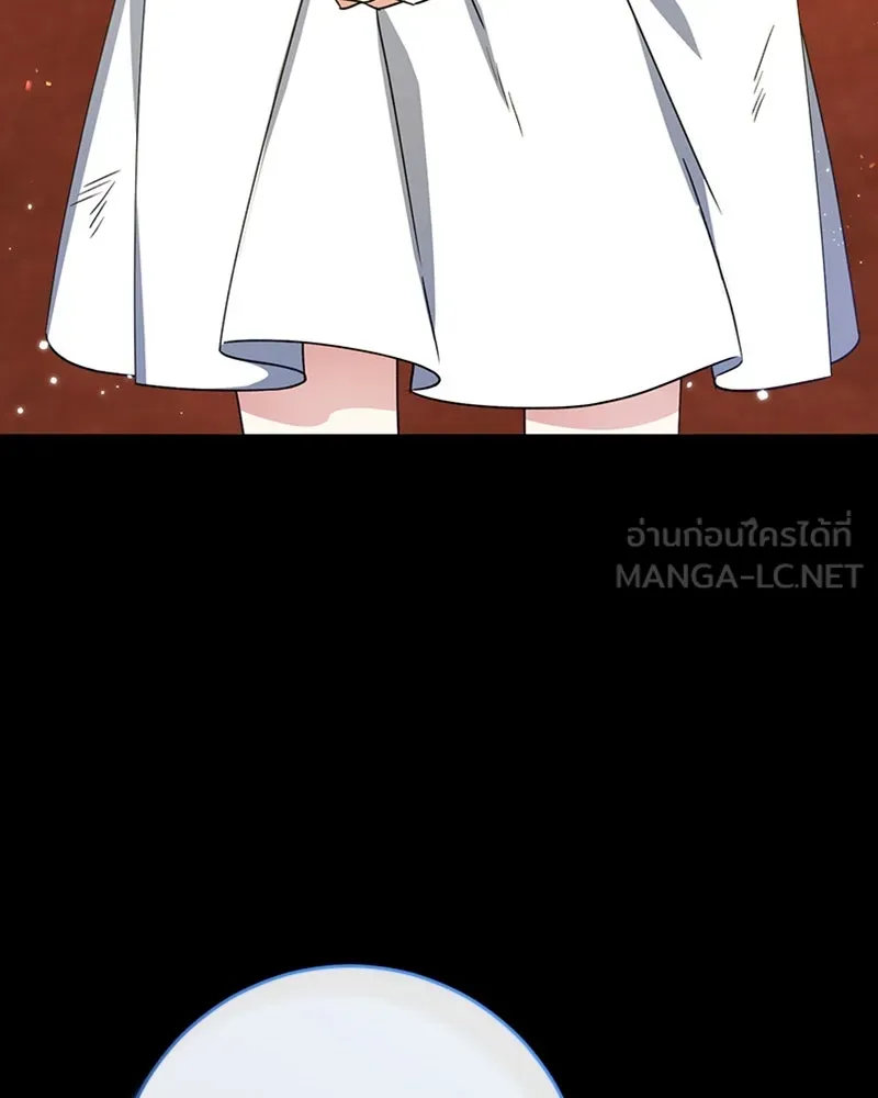 ภารกิจไล่ตามลุค บีเชล ตอนที่ 20 รูปที่ 72