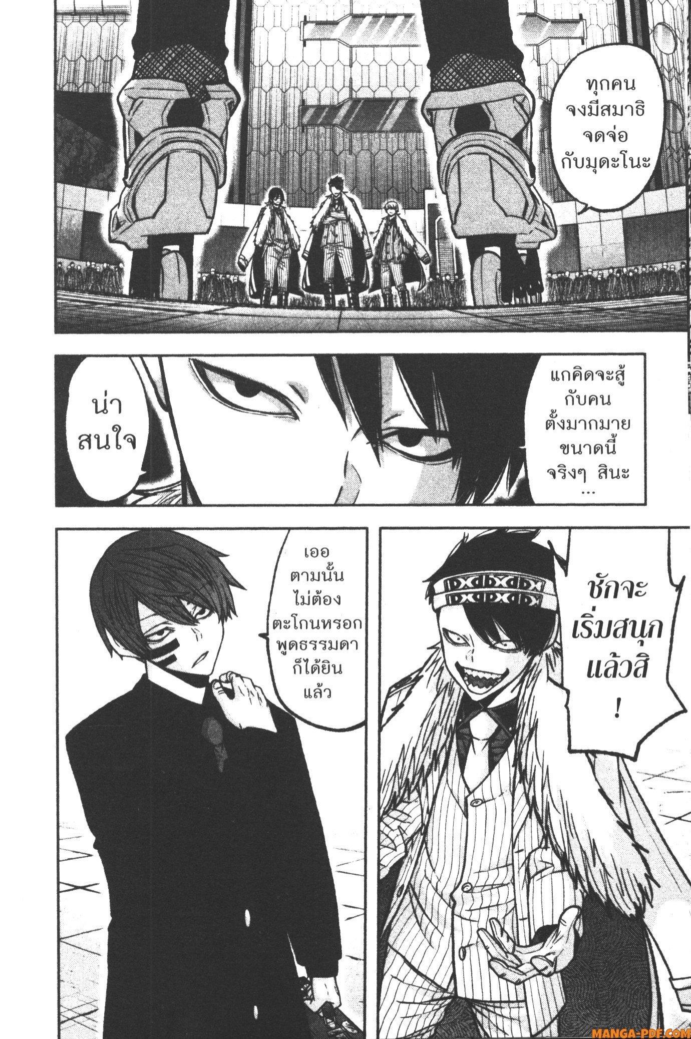 Manga-lc-com อ่านมังงะ อ่านการ์ตูน ออนไลน์ ฟรี Tougen Anki สงครามเลือดอสูร ตอนที่ 1 2 3 4 5 6 7 8 9 10 11 12 13 14 ฟรี ไม่มีโฆษณา Manga-lc - อ่าน มังงะ อ่าน การ์ตูน ออนไลน์ อ่านมังงะ ฟรี