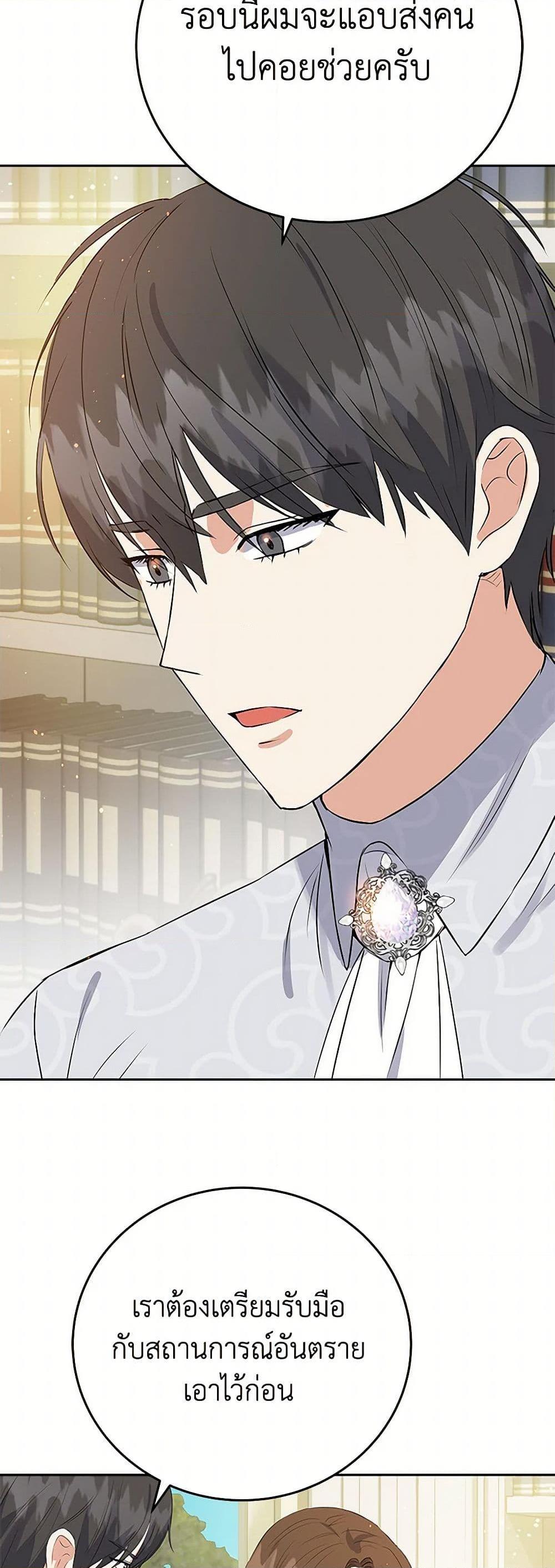 Manga-lc-com อ่านมังงะ อ่านการ์ตูน ออนไลน์ ฟรี The Villainess Once Said ตอนที่ 1 2 3 4 5 6 7 8 9 10 11 12 13 14 ฟรี ไม่มีโฆษณา Manga-lc - อ่าน มังงะ อ่าน การ์ตูน ออนไลน์ อ่านมังงะ ฟรี