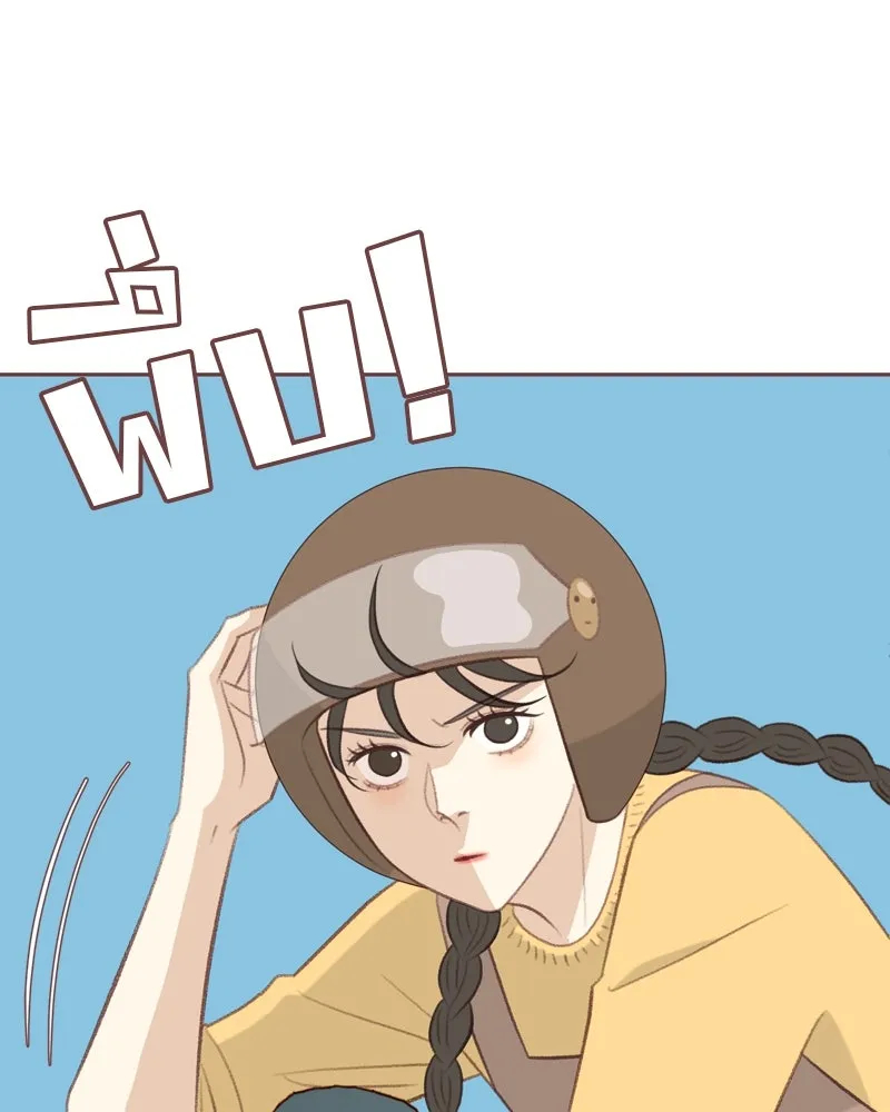 เพียงลมหนาว ตอนที่ 25 รูปที่ 19