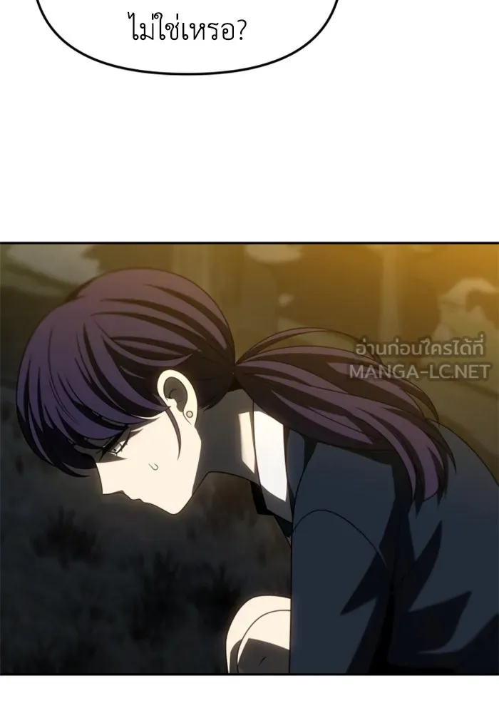อดีตบอสหอคอย ตอนที่ 87 รูปที่ 90
