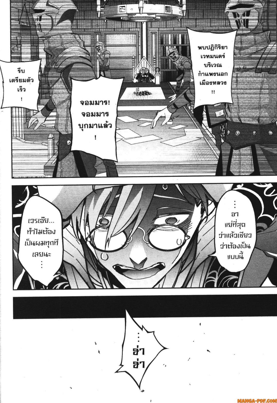 Manga-lc-com อ่านมังงะ อ่านการ์ตูน ออนไลน์ ฟรี Shokei Sareta Kenja wa Lich ni Tensei Shite Shinryaku Sensou wo Hajimeru ตอนที่ 1 2 3 4 5 6 7 8 9 10 11 12 13 14 ฟรี ไม่มีโฆษณา Manga-lc - อ่าน มังงะ อ่าน การ์ตูน ออนไลน์ อ่านมังงะ ฟรี