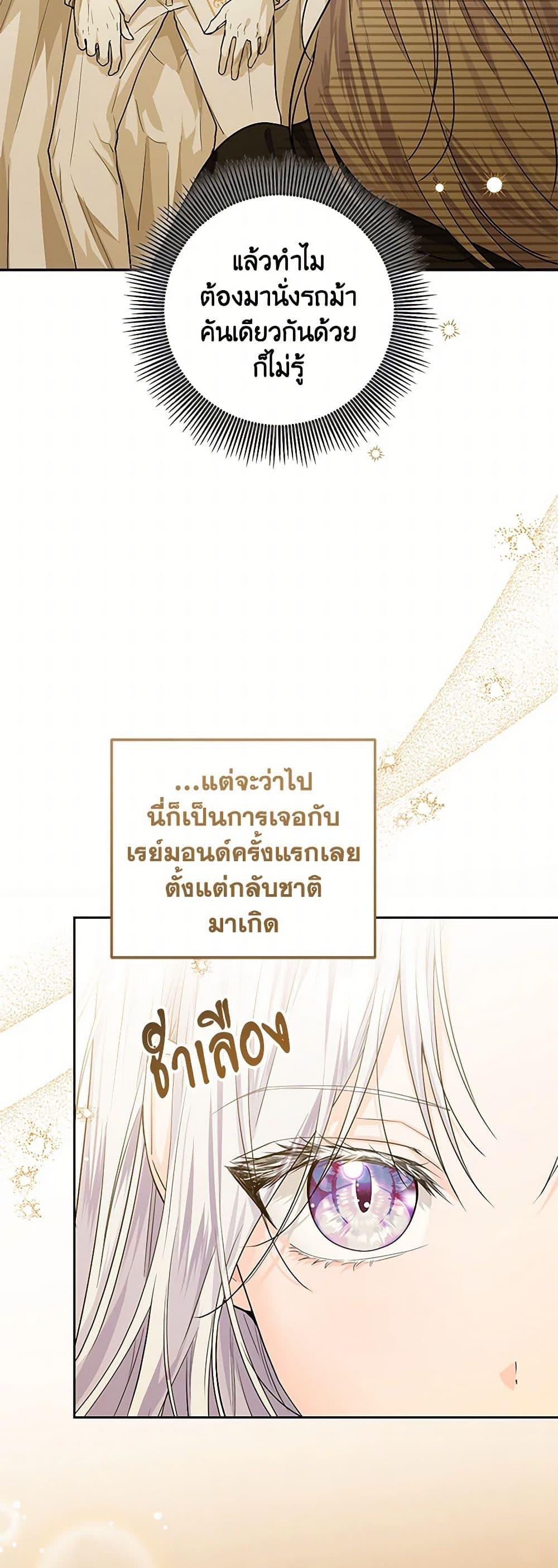 Manga-lc-com อ่านมังงะ อ่านการ์ตูน ออนไลน์ ฟรี The Closet Fan Princess ตอนที่ 1 2 3 4 5 6 7 8 9 10 11 12 13 14 ฟรี ไม่มีโฆษณา Manga-lc - อ่าน มังงะ อ่าน การ์ตูน ออนไลน์ อ่านมังงะ ฟรี