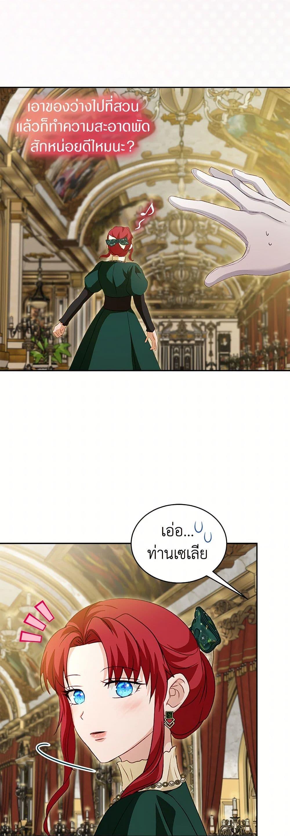 Manga-lc-com อ่านมังงะ อ่านการ์ตูน ออนไลน์ ฟรี I Was Reincarnated as a Baby Fox God ตอนที่ 1 2 3 4 5 6 7 8 9 10 11 12 13 14 ฟรี ไม่มีโฆษณา Manga-lc - อ่าน มังงะ อ่าน การ์ตูน ออนไลน์ อ่านมังงะ ฟรี