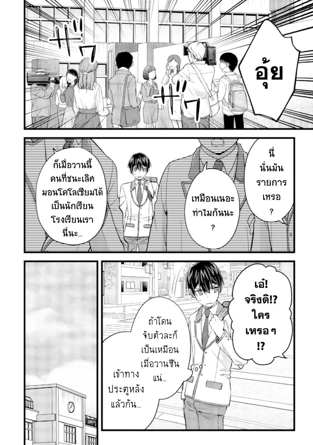 Manga-lc-com อ่านมังงะ อ่านการ์ตูน ออนไลน์ ฟรี Mob Kousei No Ore Demo Boukensha Ni Nareba Ria Takashi Ni Naremasu Ka ตอนที่ 1 2 3 4 5 6 7 8 9 10 11 12 13 14 ฟรี ไม่มีโฆษณา Manga-lc - อ่าน มังงะ อ่าน การ์ตูน ออนไลน์ อ่านมังงะ ฟรี