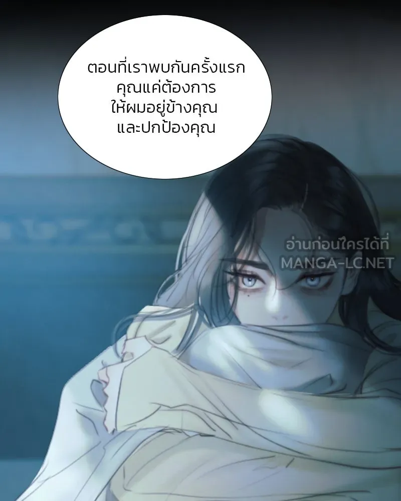 เซเรน่า ตอนที่ 116 รูปที่ 45