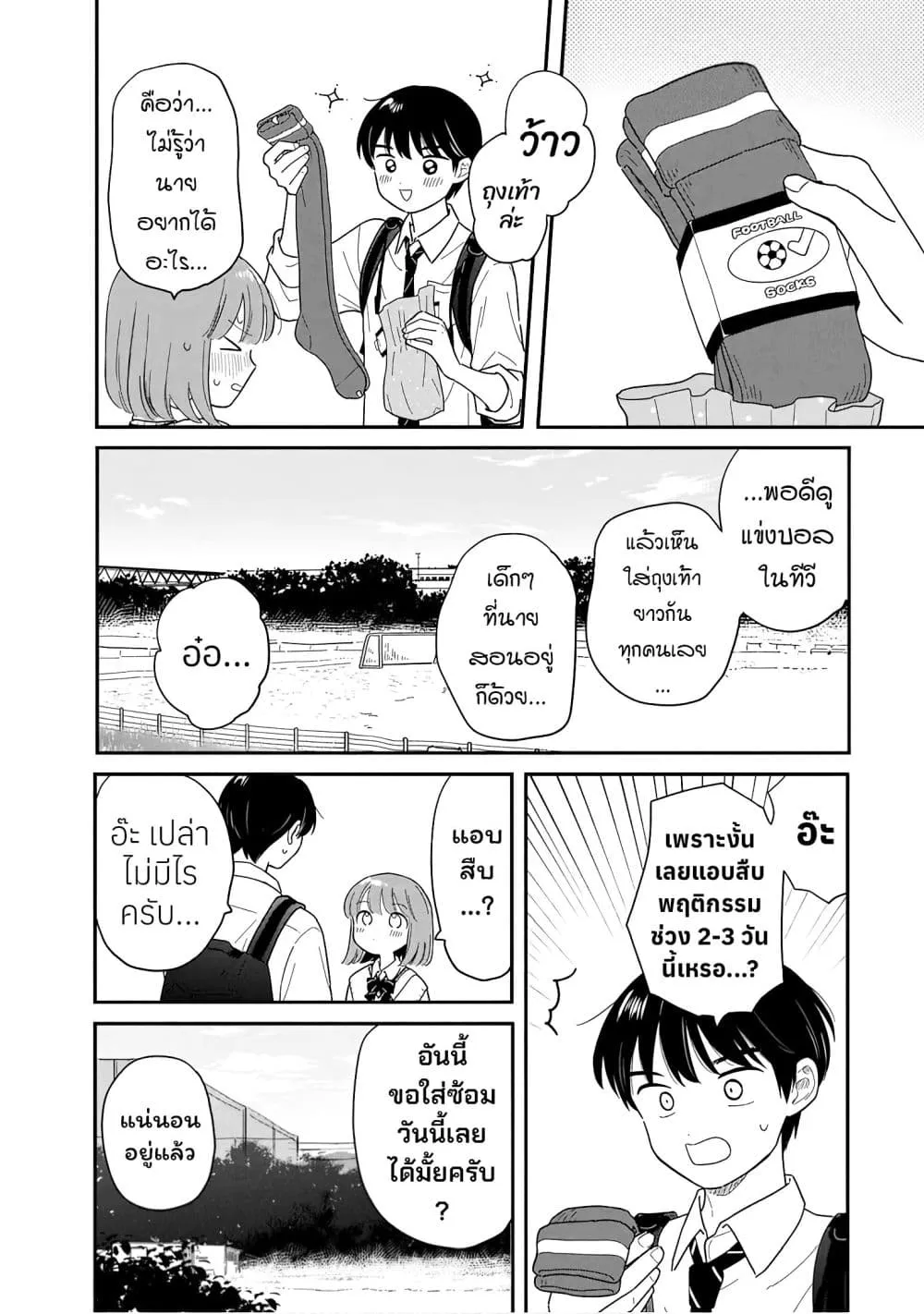 Manga-lc-com อ่านมังงะ อ่านการ์ตูน ออนไลน์ ฟรี Houkago Kitaku Biyori ตอนที่ 1 2 3 4 5 6 7 8 9 10 11 12 13 14 ฟรี ไม่มีโฆษณา Manga-lc - อ่าน มังงะ อ่าน การ์ตูน ออนไลน์ อ่านมังงะ ฟรี